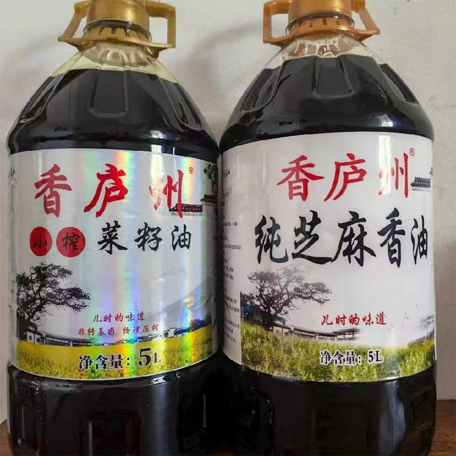 香庐州菜籽油